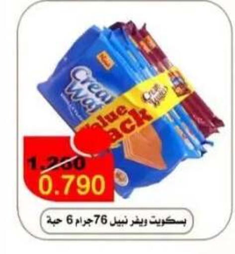 available at  Al Adan And Al Qusor Co-Op in Kuwait - Ahmadi Governorate