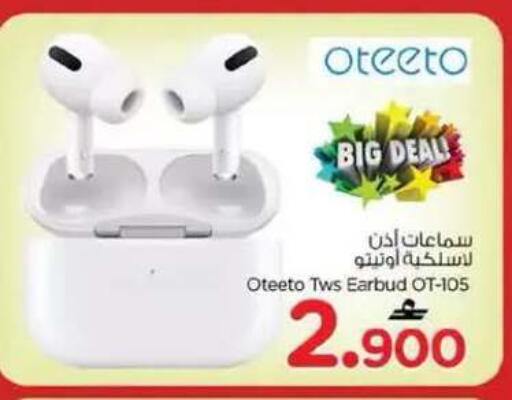 available at نستو هايبر ماركت in عُمان - مسقط‎