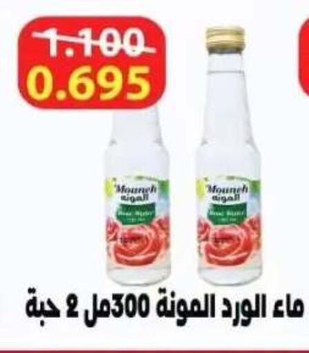 available at  Al Adan And Al Qusor Co-Op in Kuwait - Ahmadi Governorate