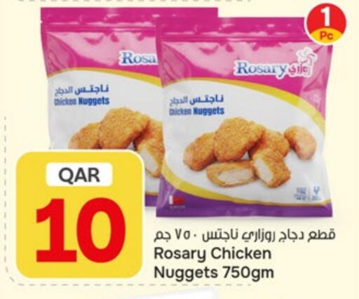 available at باريس هايبرماركت in قطر - الريان