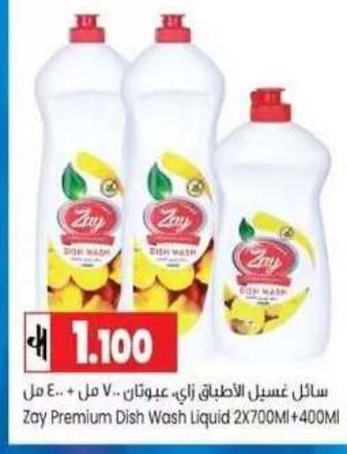 available at Lulu Hypermarket  in Oman - Muscat