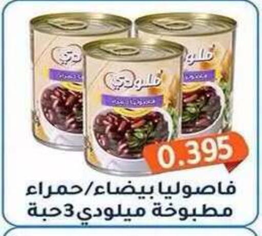 available at Al Fahaheel Co - Op Society in Kuwait - Ahmadi Governorate