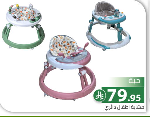 available at تخفيضات العائلة in مملكة العربية السعودية, السعودية, سعودية - الرياض