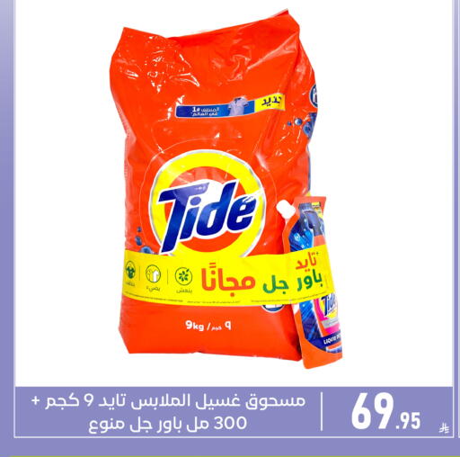 available at Family Discount in KSA, Saudi Arabia, Saudi - Dammam