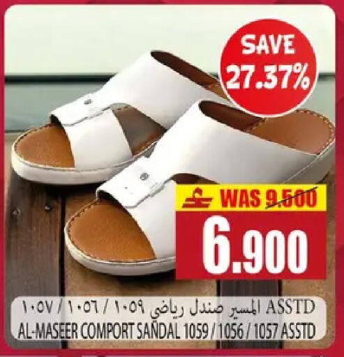 available at Al Baraka Hypermarket in Oman - Sohar
