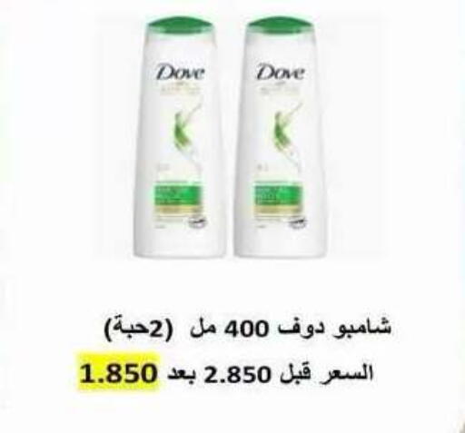 available at جمعية ضاحية علي صباح السالم التعاونية in الكويت - مدينة الكويت