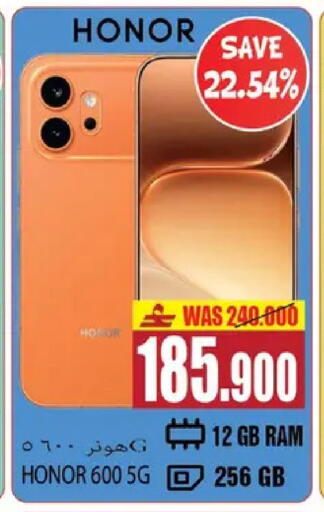 available at Al Baraka Hypermarket in Oman - Muscat