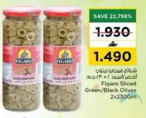 available at نستو هايبر ماركت in عُمان - مسقط‎