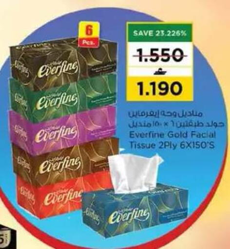 available at نستو هايبر ماركت in عُمان - مسقط‎