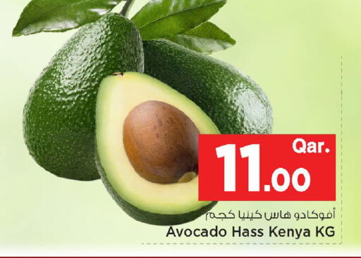 Avocado from Kenya available at مارك & سيف in قطر - الشحانية
