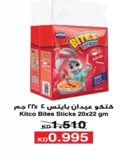 available at North West Sulaibkhat Coop in Kuwait - Kuwait City