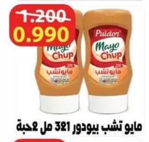 available at Zahra Cooperative Society in Kuwait - Kuwait City