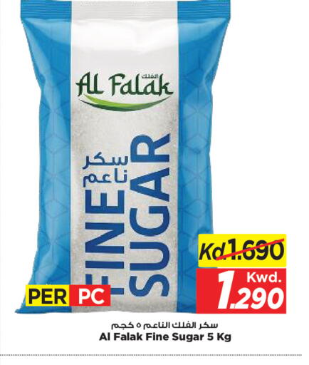 available at Mark & Save in Kuwait - Kuwait City