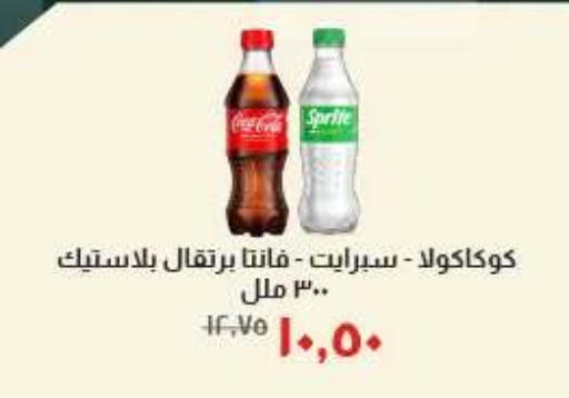 available at Kheir Zaman  in Egypt - Cairo