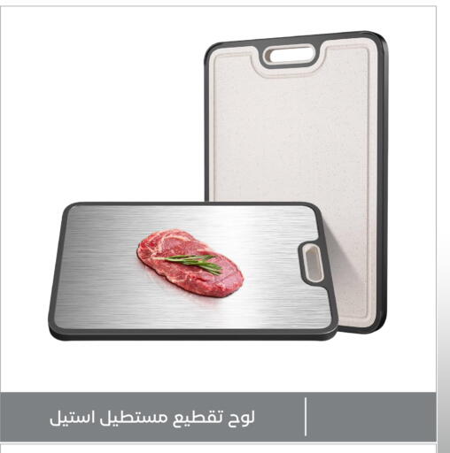 available at Family Discount in KSA, Saudi Arabia, Saudi - Dammam