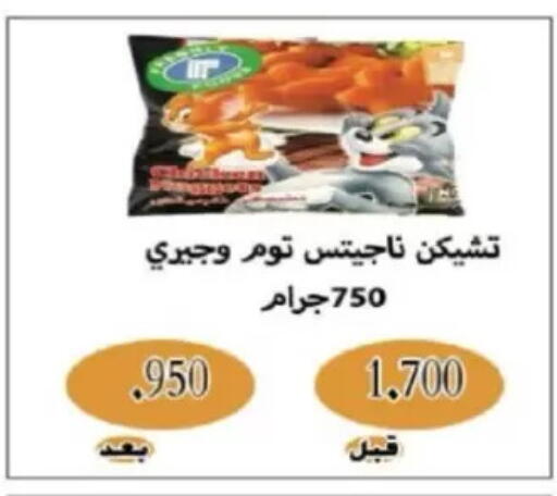 available at North West Sulaibkhat Coop in Kuwait - Kuwait City