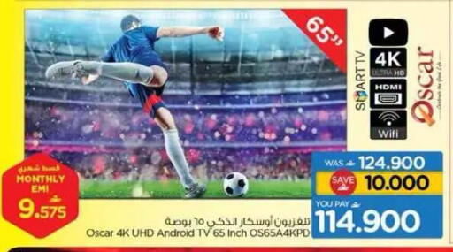 available at Nesto Hyper Market   in Oman - Muscat