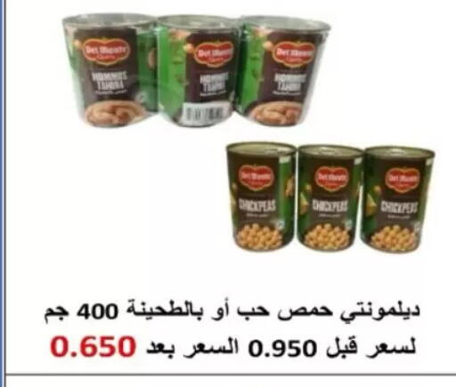 available at North West Sulaibkhat Coop in Kuwait - Kuwait City