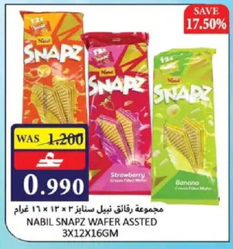 Strawberry available at Al Baraka Hypermarket in Oman - Sohar