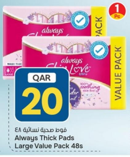 available at Paris Hypermarket in Qatar - Al Rayyan