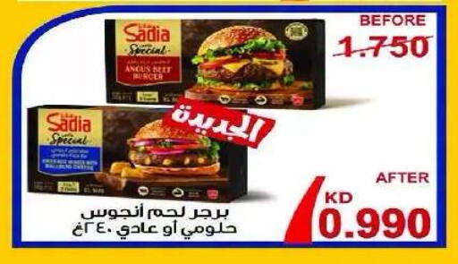 available at Eshbelia Co-operative Society in Kuwait - Kuwait City