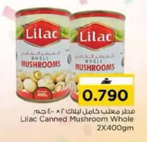 Mushroom available at نستو هايبر ماركت in عُمان - مسقط‎