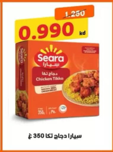 available at جمعية شمال غرب الصليبيخات in الكويت - مدينة الكويت