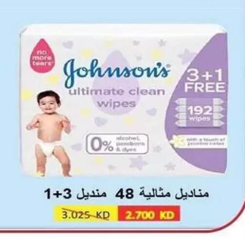 available at Zahra Cooperative Society in Kuwait - Kuwait City
