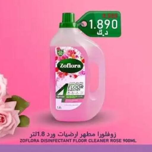 available at Zahra Cooperative Society in Kuwait - Kuwait City