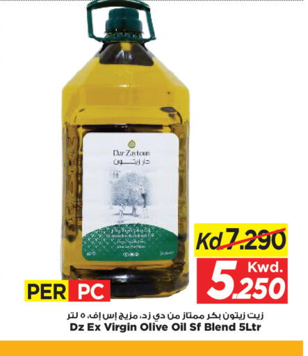available at Mark & Save in Kuwait - Kuwait City