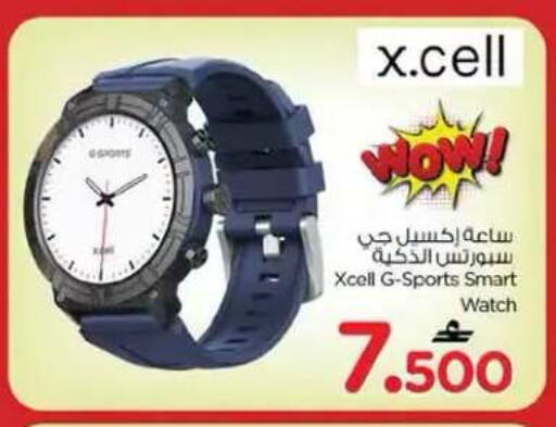 available at نستو هايبر ماركت in عُمان - مسقط‎