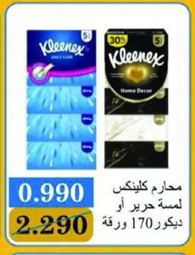 available at Eshbelia Co-operative Society in Kuwait - Kuwait City