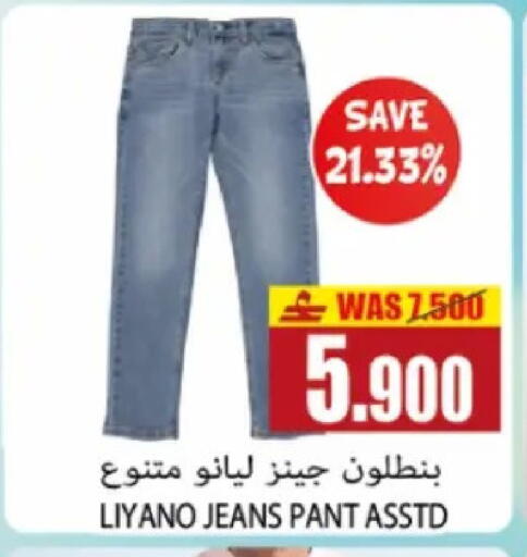 available at Al Baraka Hypermarket in Oman - Sohar