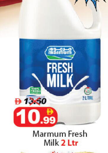 available at DESERT FRESH MARKET  in UAE - Abu Dhabi