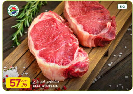 available at شركة الميرة للمواد الاستهلاكية in قطر - أم صلال