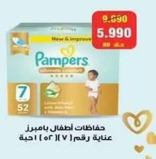 available at Zahra Cooperative Society in Kuwait - Kuwait City