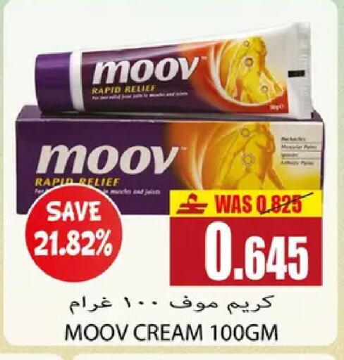 available at Al Baraka Hypermarket in Oman - Sohar
