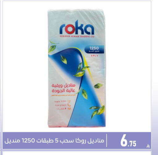 available at Family Discount in KSA, Saudi Arabia, Saudi - Dammam