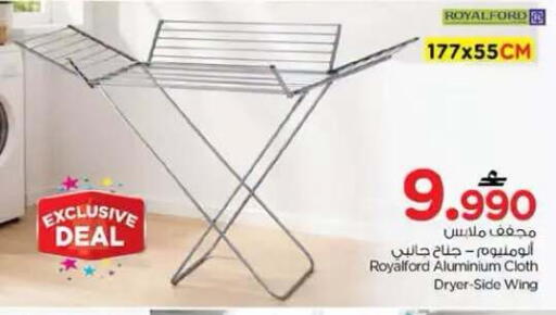 available at نستو هايبر ماركت in عُمان - مسقط‎