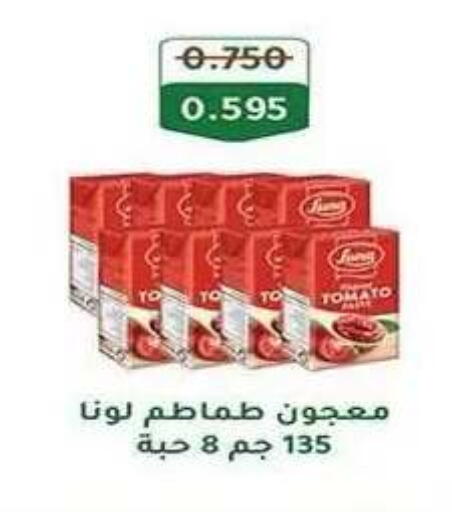 available at Al Fahaheel Co - Op Society in Kuwait - Ahmadi Governorate