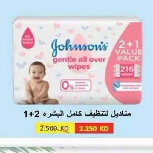 available at جمعية ضاحية علي صباح السالم التعاونية in الكويت - مدينة الكويت