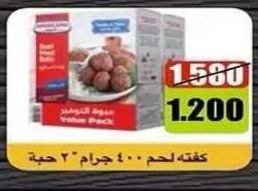 available at Al Fahaheel Co - Op Society in Kuwait - Ahmadi Governorate