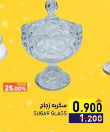 available at رامز in عُمان - صُحار‎