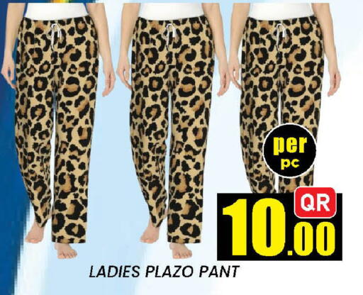 available at New Stop n Shop @Fereej Bin Omran in Qatar - Al Rayyan