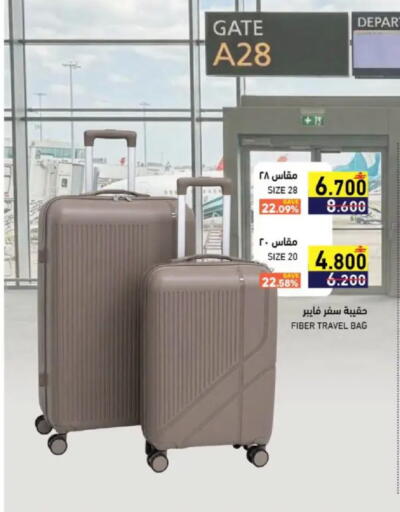 available at Ramez  in Oman - Muscat