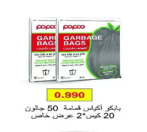 available at Eshbelia Co-operative Society in Kuwait - Kuwait City