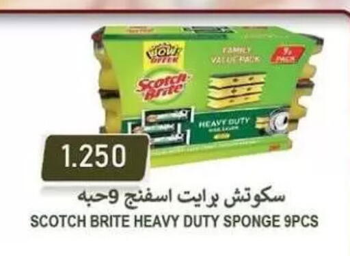 available at Zahra Cooperative Society in Kuwait - Kuwait City