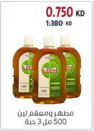 available at Zahra Cooperative Society in Kuwait - Kuwait City