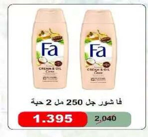 available at Eshbelia Co-operative Society in Kuwait - Kuwait City