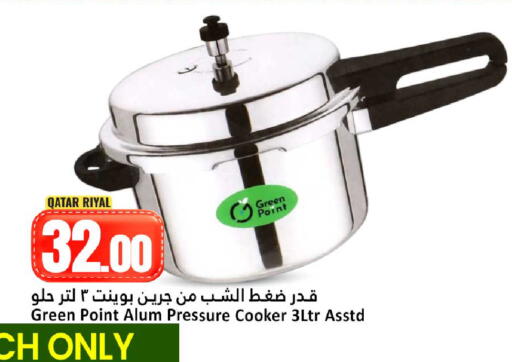 available at دانة هايبرماركت in قطر - أم صلال